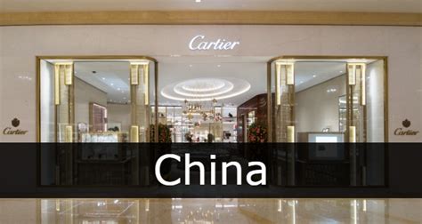 cartier china website.